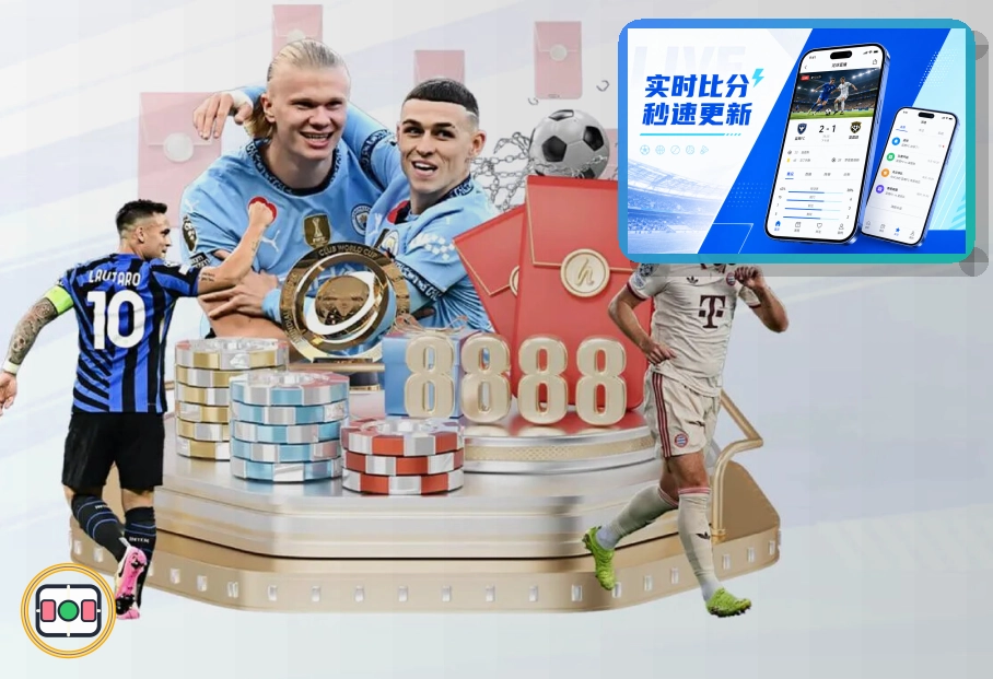 B体育综合体育服务平台